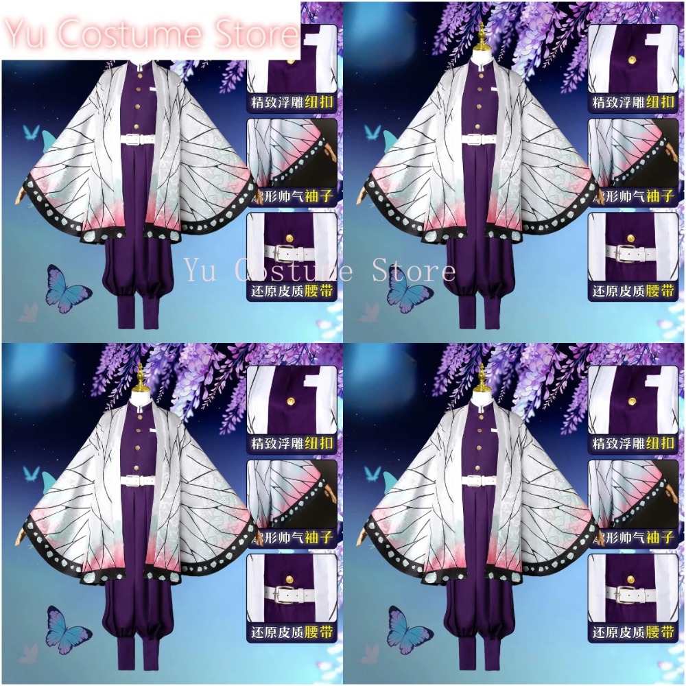 Embroidery Outfit - Costume de cosplay Shinobu Kocho Kanae,