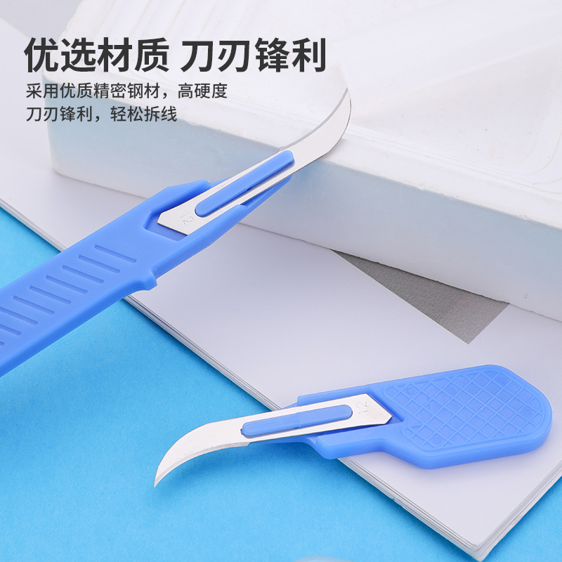 Kit de découseur de couture bl - Embroidery Removal Tool avis et prix
