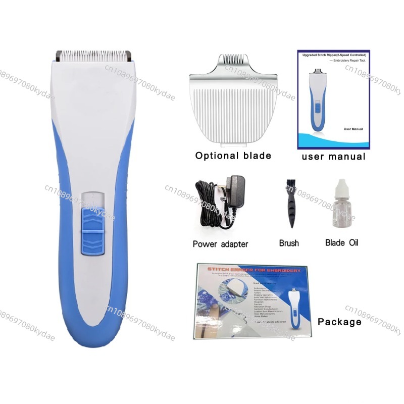 Outil électrique de réparation - Embroidery Removal Tool avis et prix