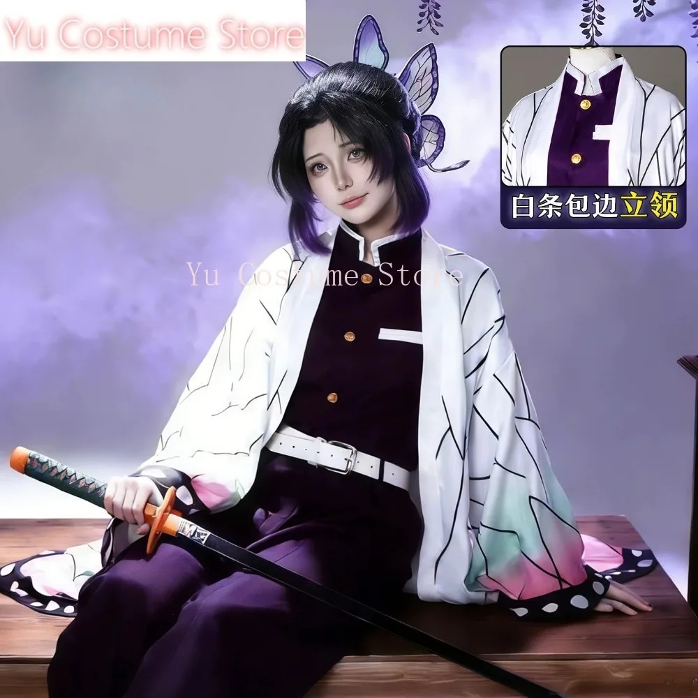 Costume de cosplay Shinobu Koc - Embroidery Outfit avis et prix