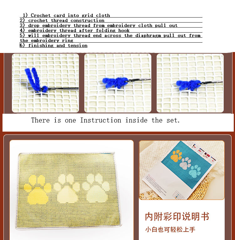 Analyste de crochet de loquet  - Printed Embroidery Kit avis et prix